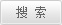 香港法治報电子版搜索